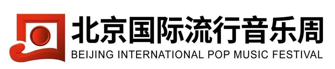 【北京站】2021第七届北京国际流行音乐周 “后毕业时代”鹿先森北京音乐会