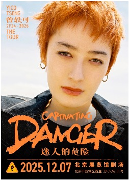 ɡ˵ΣCaptivating Da