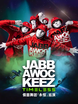 Jabbawockeez Timeless T