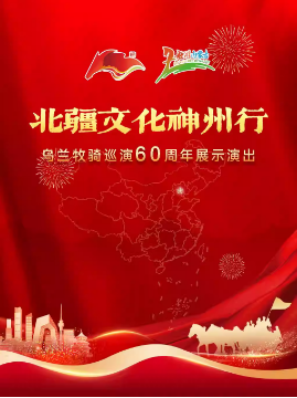 ĻСѲ 60 չʾݳ(˳ʵ