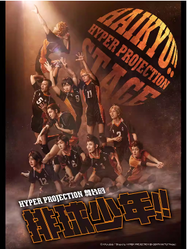 HYPER PROJECTION̨硶!!