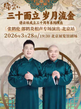  ����ʮ���� ��������2026�����������ʮ